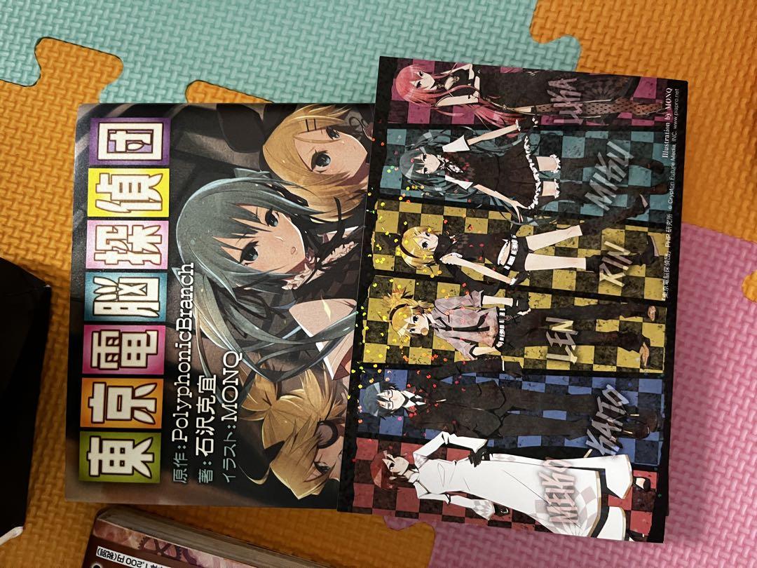 ボカロ 小説 ノベライズ 大量セット 37冊 ライトノベル