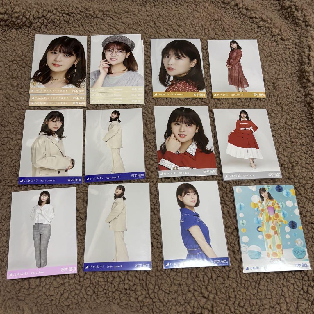 乃木坂46 岩本蓮加 グッズ生写真11thバスラ紙吹雪まとめ売り 乃木坂46 岩本蓮加 グッズ 生写真 まとめ売り - メルカリ