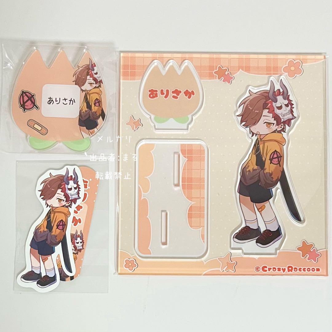 Crazy raccoon　CR　こどもの日　ありさか　セット