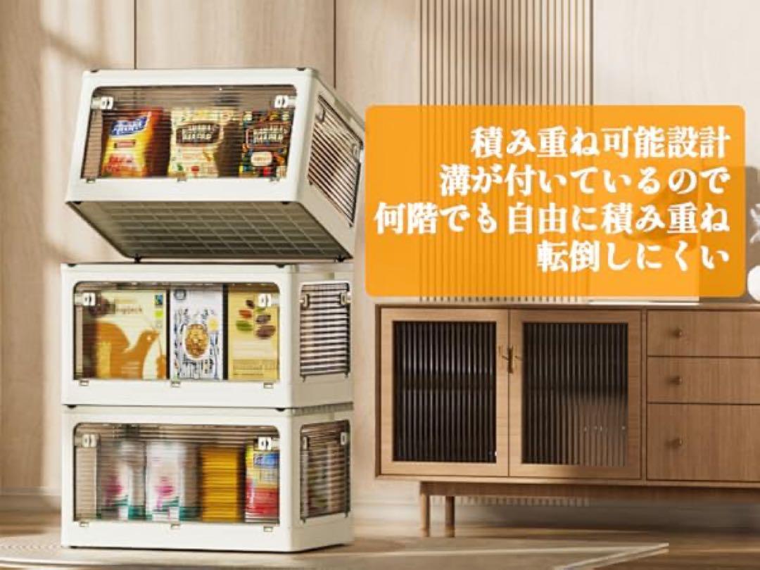 全方向から取り出せる★ 収納ボックス 衣装ケース 折り畳み コンテナ ストッカー