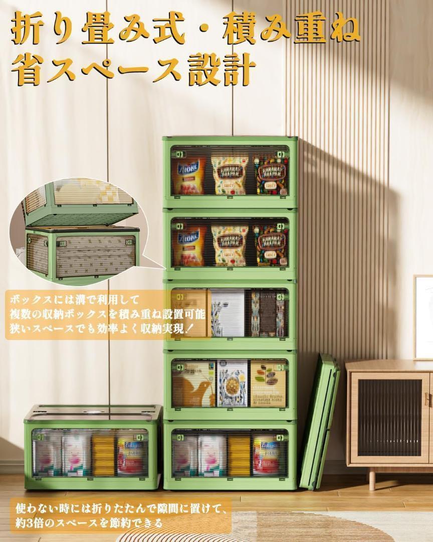 全方向から取り出せる★ 収納ボックス 衣装ケース 折り畳み コンテナ ストッカー