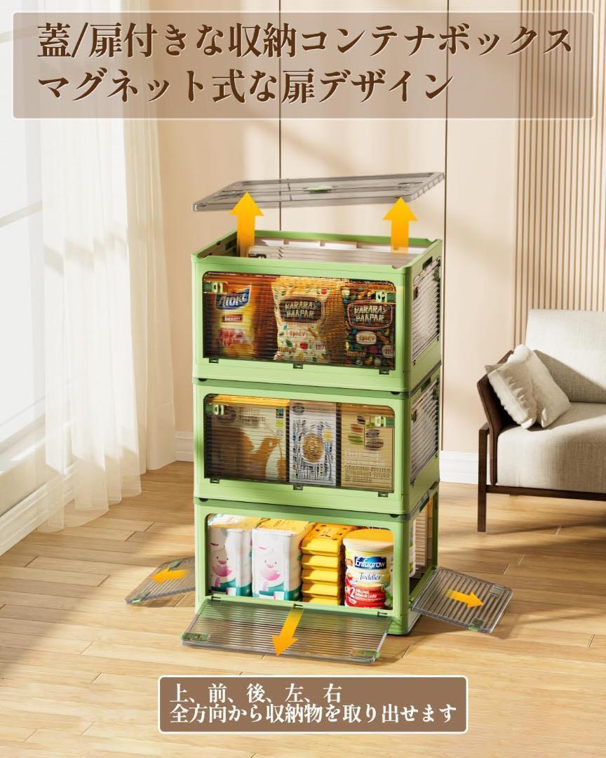 全方向から取り出せる★ 収納ボックス 衣装ケース 折り畳み コンテナ ストッカー