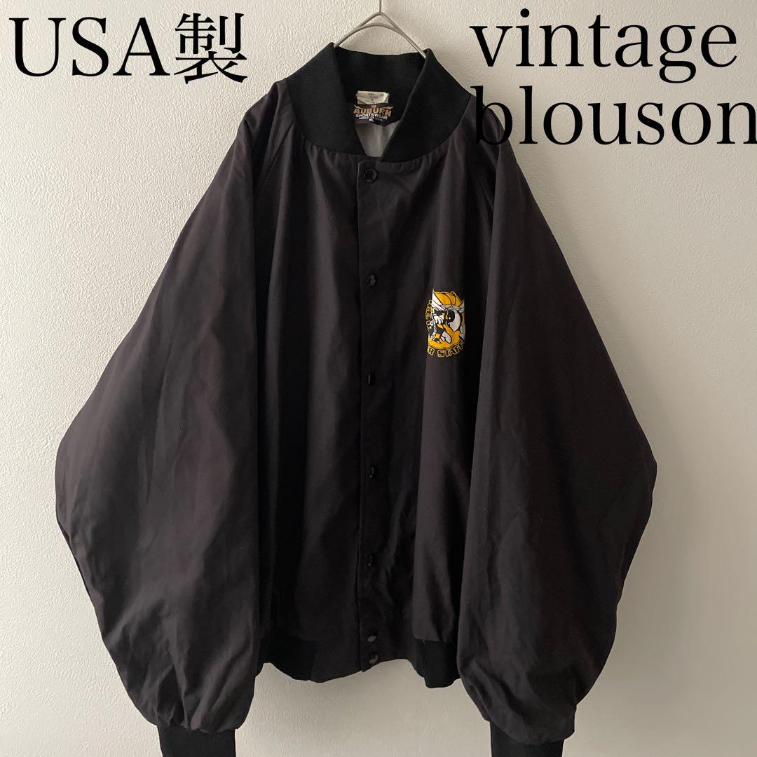 USA vintage ブラック 短丈 ブルゾン