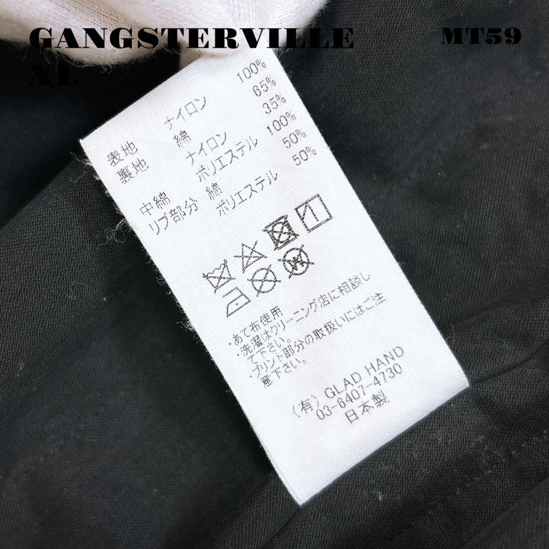 品 GANGSTERVILLE