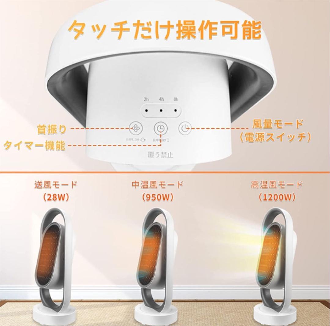 リモコン⒘ 2秒速暖 電気 ストーブ Se3Pd-m54747795740 セラミックヒーター 電気ファンヒーター ヒーターな