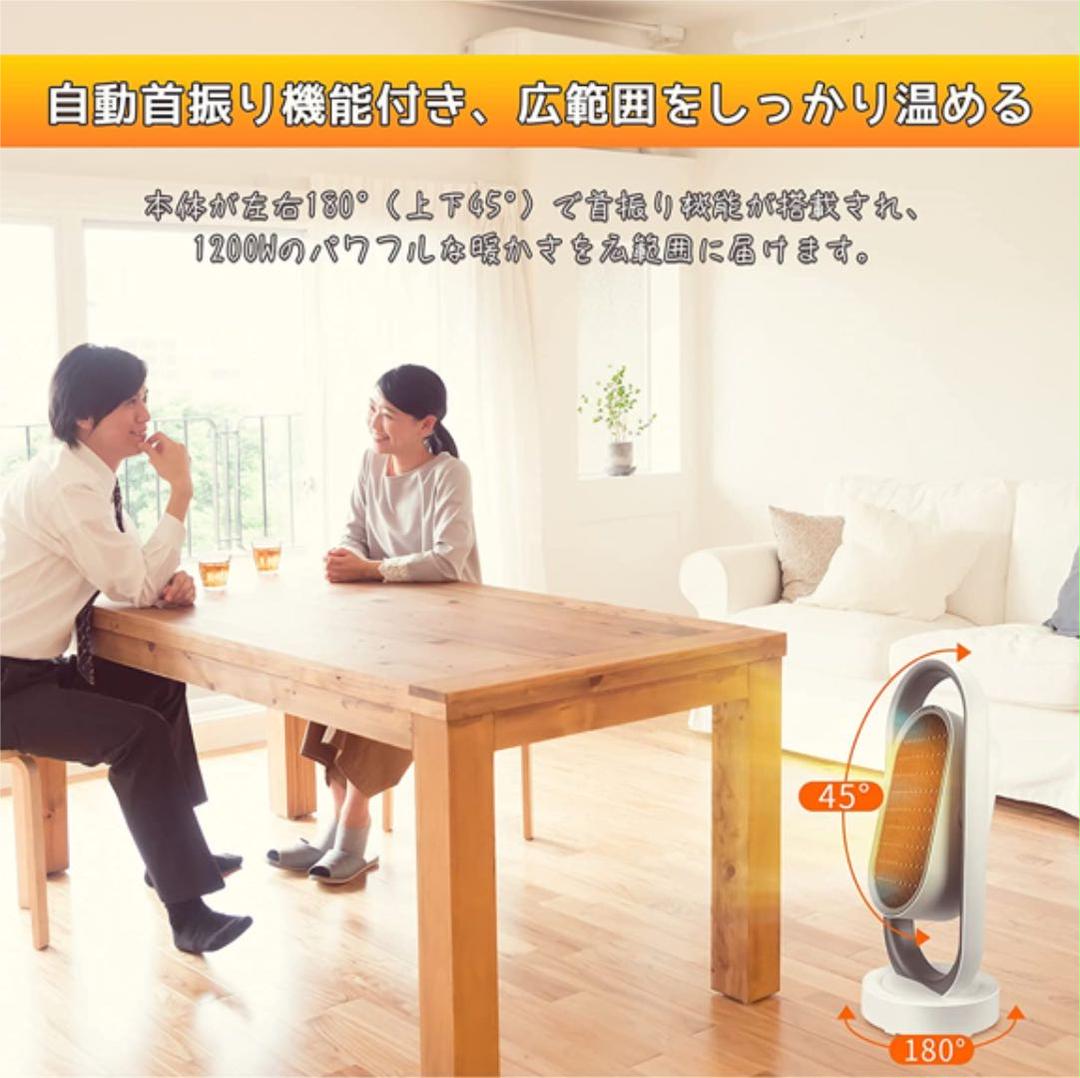 リモコン⒘ 2秒速暖 電気 ストーブ Se3Pd-m54747795740 セラミックヒーター 電気ファンヒーター ヒーターな