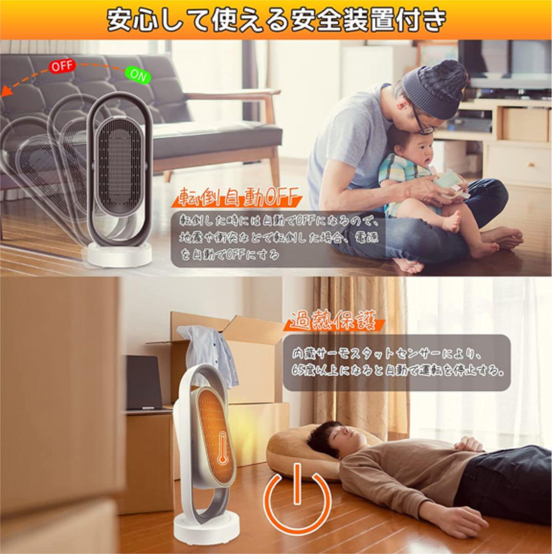 リモコン⒘ 2秒速暖 電気 ストーブ Se3Pd-m54747795740 セラミックヒーター 電気ファンヒーター ヒーターな