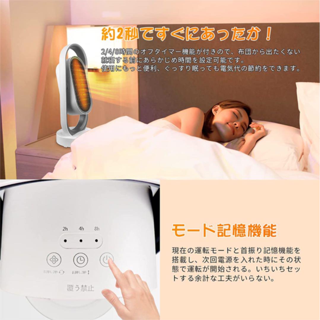 リモコン⒘ 2秒速暖 電気 ストーブ Se3Pd-m54747795740 セラミックヒーター 電気ファンヒーター ヒーターな