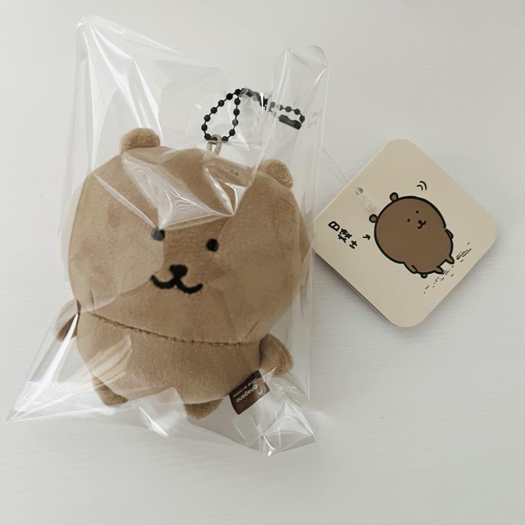 【新品未使用】ナガノキャラクターズ 日焼けしたくま マスコット ナガノのくま