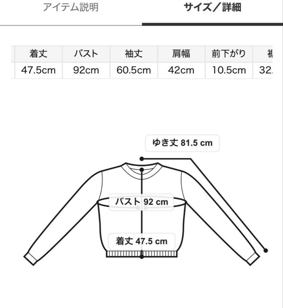 ピンク UVカットパーカー/ウォッシャブル SNIDEL 新品タグ付き 完売品