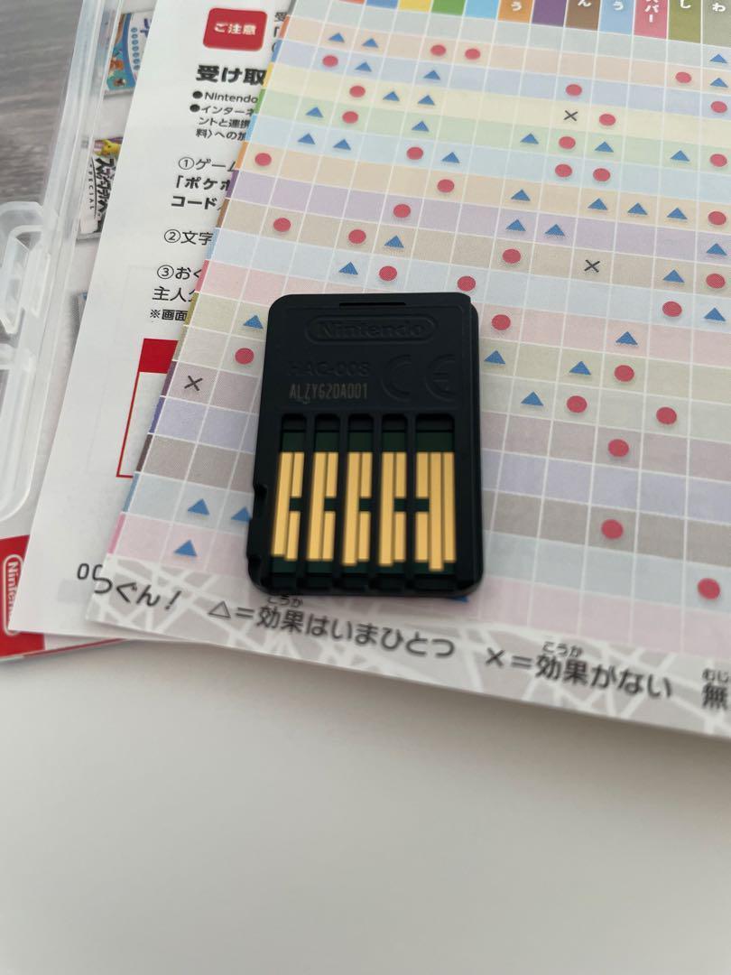 ポケットモンスター バイオレット + ゼロの秘宝　おまけつき