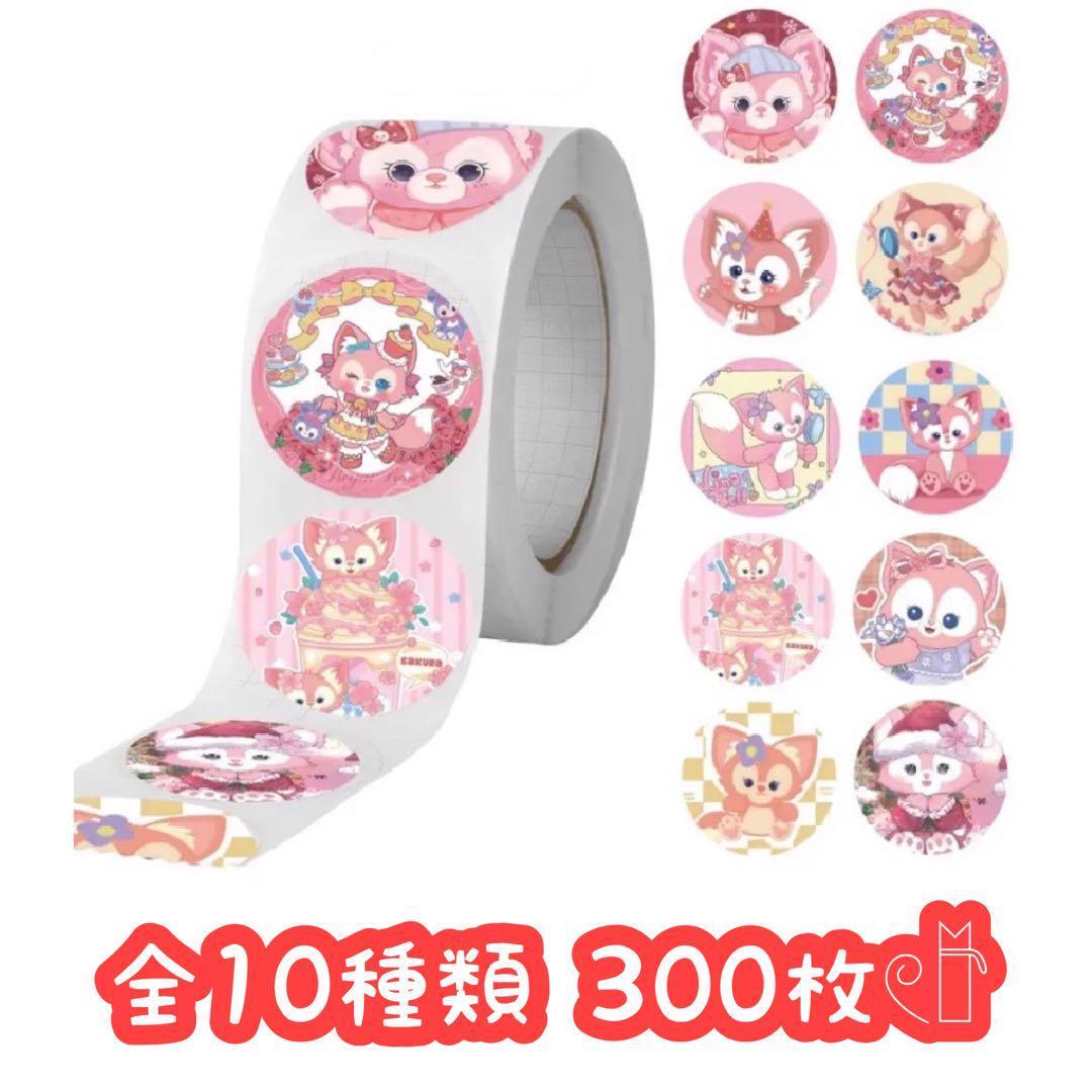 RiRii PETシール5ロール➕ロールシール4点❗ 数量限定❗特別価格 ロールシール 切り売り 300枚 リーナベル d No.14 - メルカリ