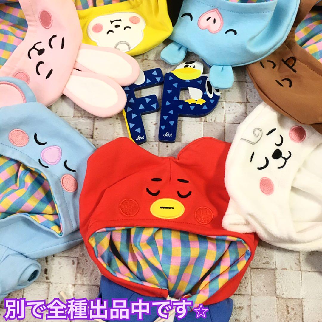 20cm ぬいぐるみ ぬい服 bts bt21 15cm CHIMMY ジミン - メルカリ 20cm ぬいぐるみ ぬい服 bts bt21 15cm CHIMMY ジミン - メルカリ