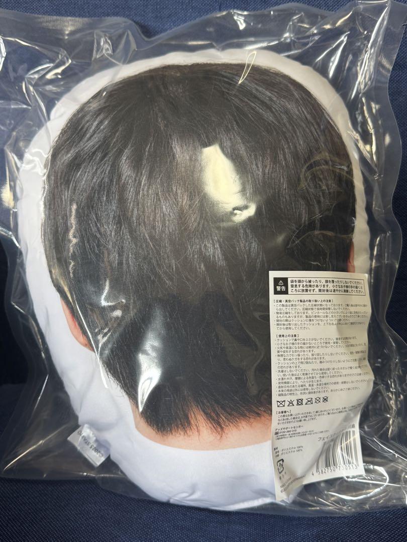 川島如恵留 顔クッション TravisJapan VIISUALグッズ