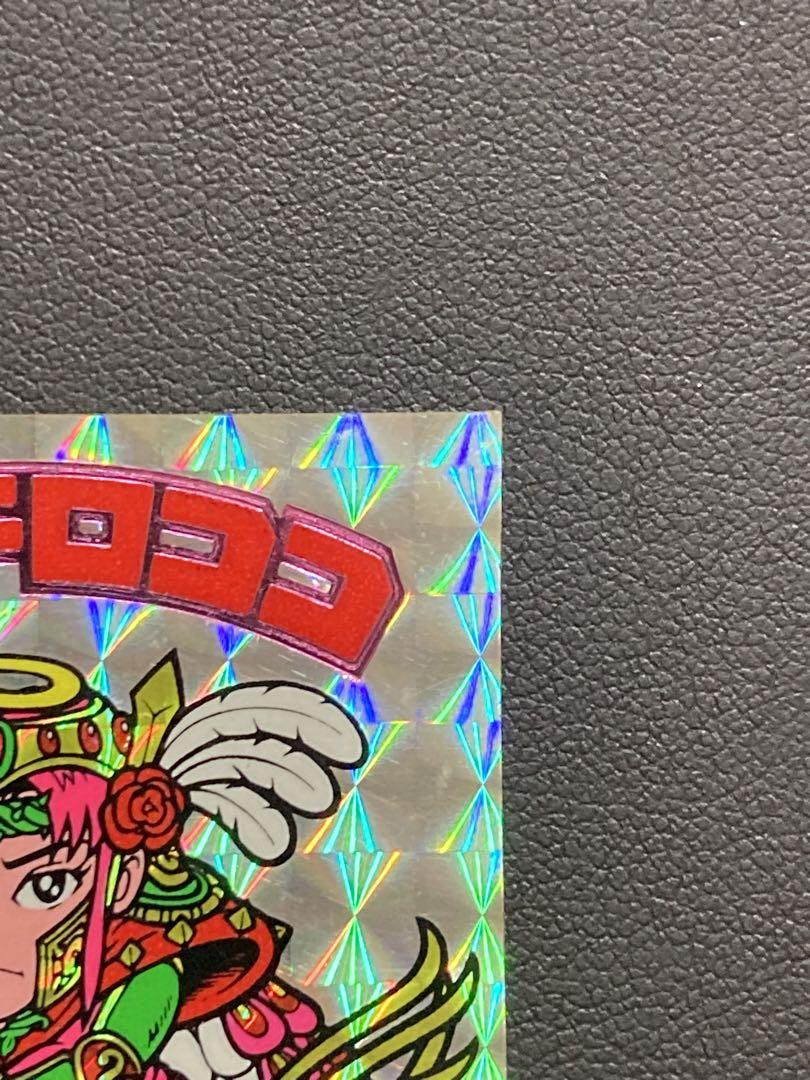 ほぼ完品