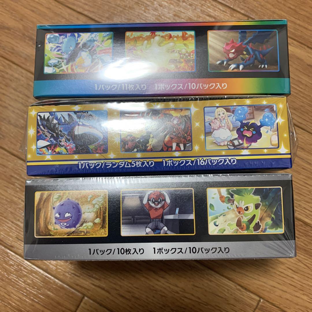 新品未開封品】 ポケモンカード まとめ売り VMAXクライマックス