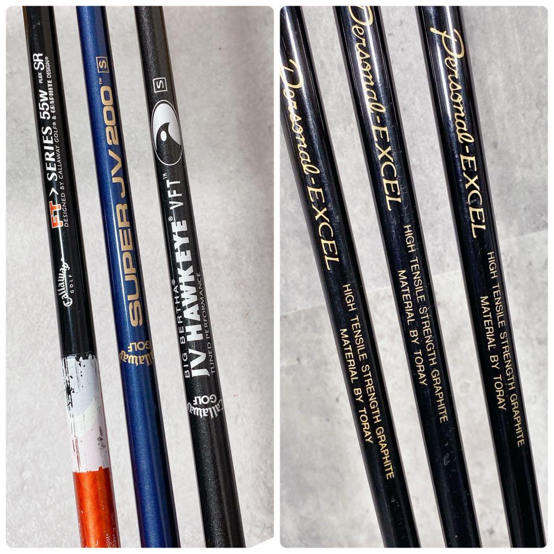 X574 キャロウェイ 他 メンズ ゴルフ クラブ セット 14点 クラブ13本