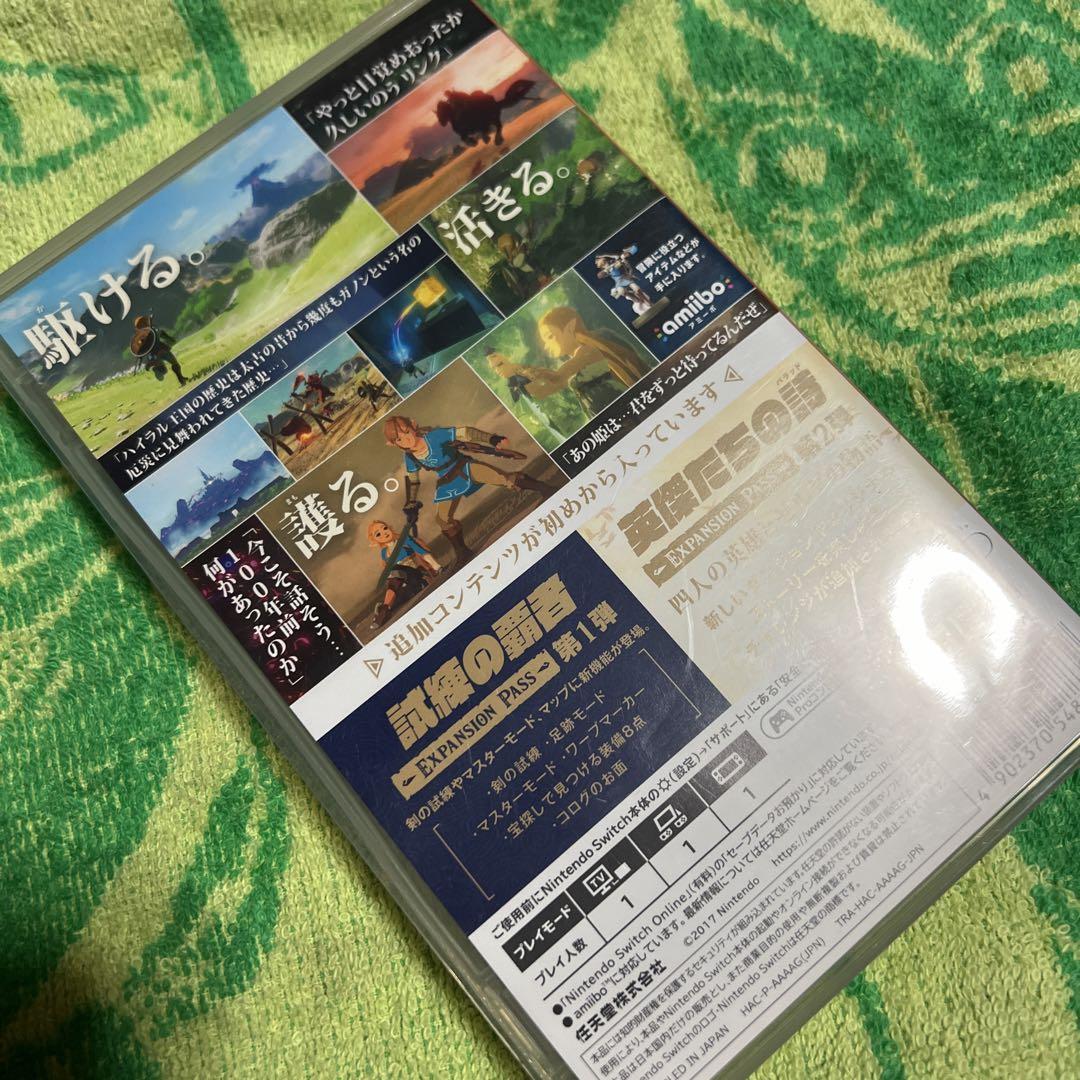 ゼルダの伝説ブレスオブザワイルド + エキスパンションパス
