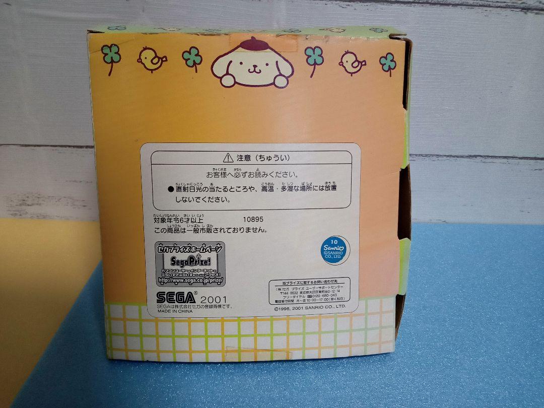サンリオキャラクターブランコマスコット♡ポムポムプリン♡レア♡おまけ付き サンリオキャラクターブランコマスコット♡ポムポムプリン♡レア