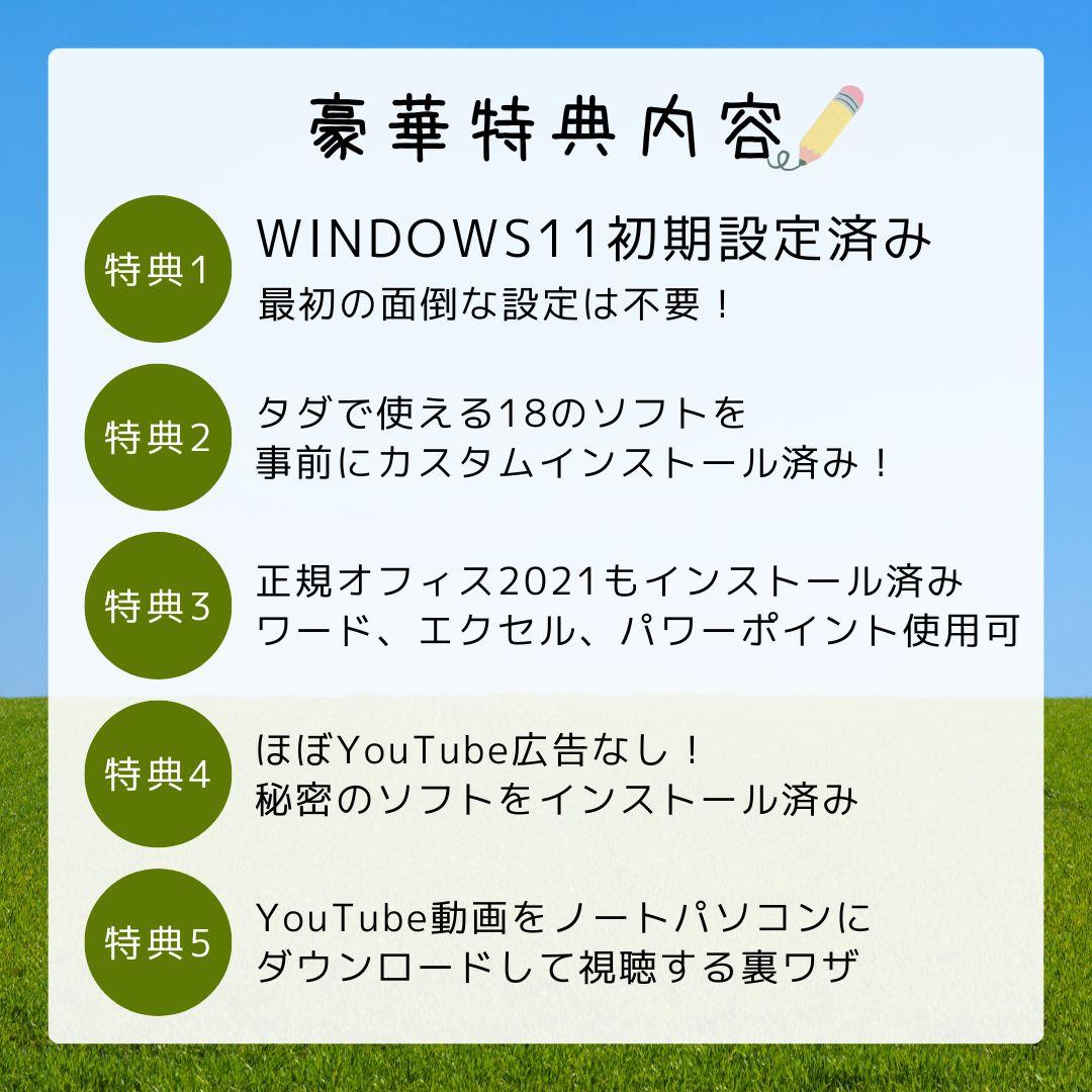 16GB