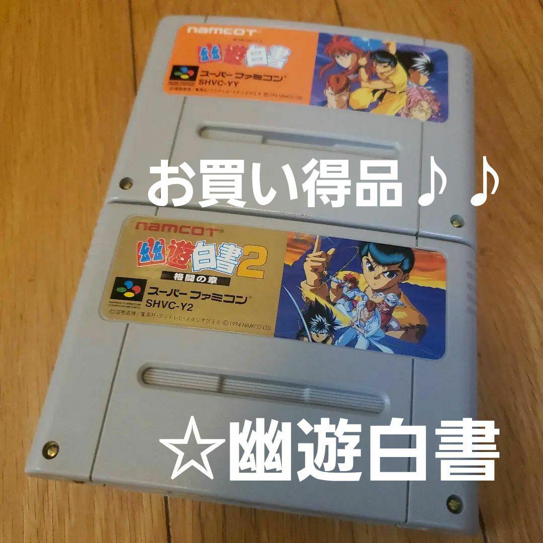 ついに再販開始！】 ※確認用です。 家庭用ゲームソフト - www 
