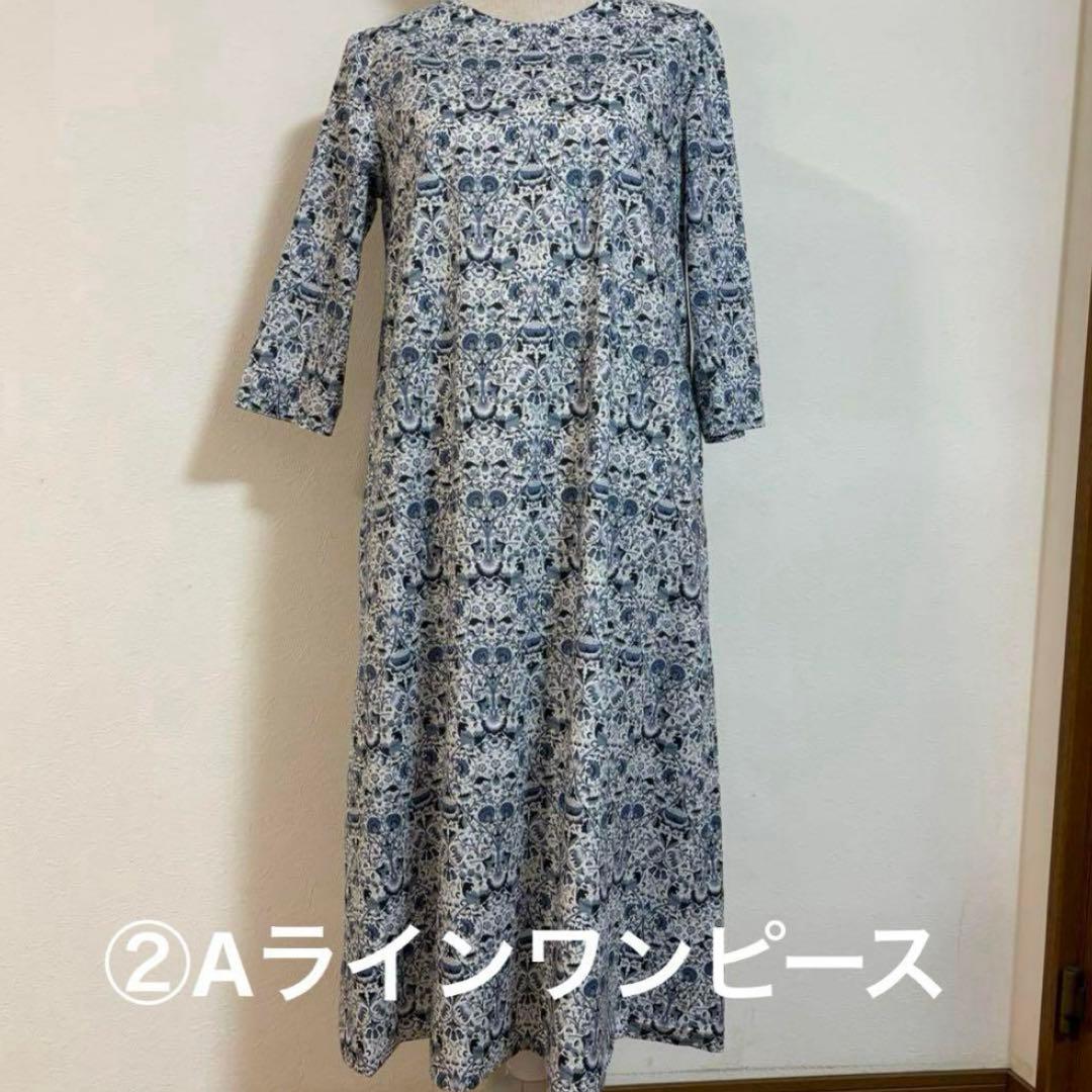 ハンドメイドリバティワンピース受注製作 NEXPOTALLINN_EU