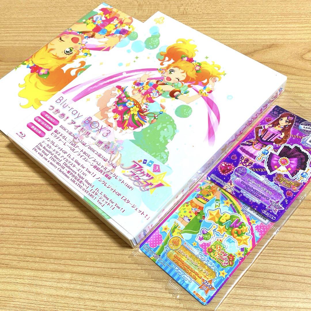 アイカツスターズ! Blu-ray BOX 3〈2枚組〉