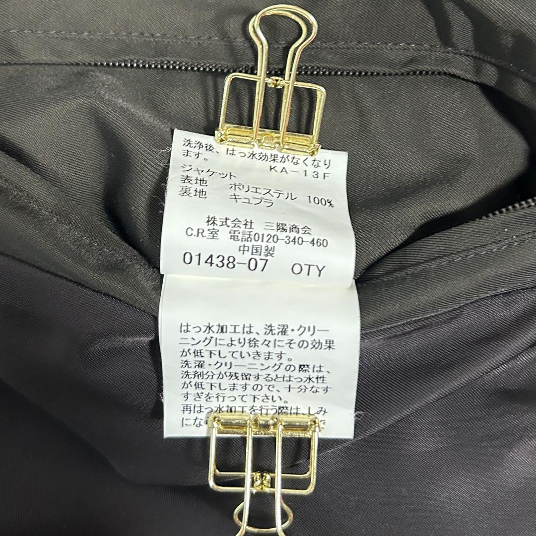 美品❗️MACKINTOSH LONDON ミリタリージャケット ライナー