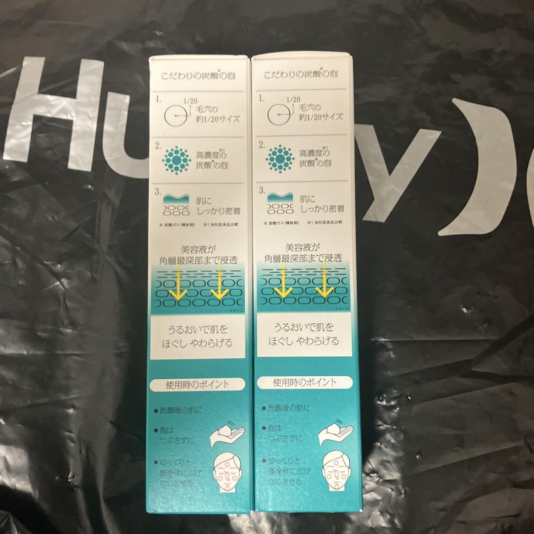 ソフィーナiP ベースケア　セラムa 90g2個