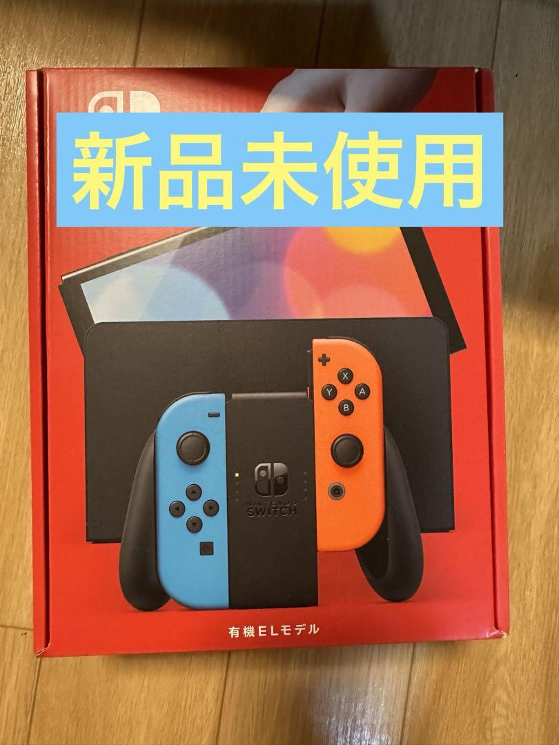 Nintendo Switch 有機ELモデル 本体（株式会社 HORI | タフ