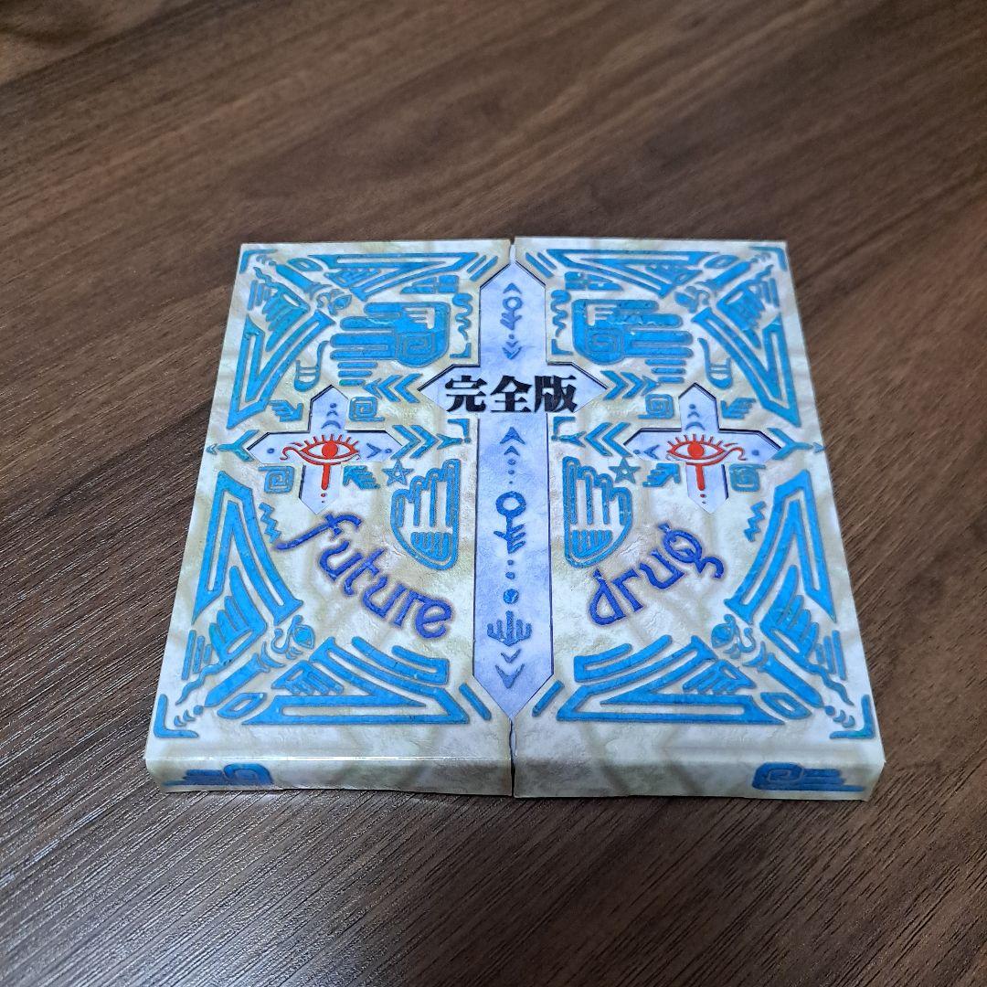 Gargoyle future drug 完全版