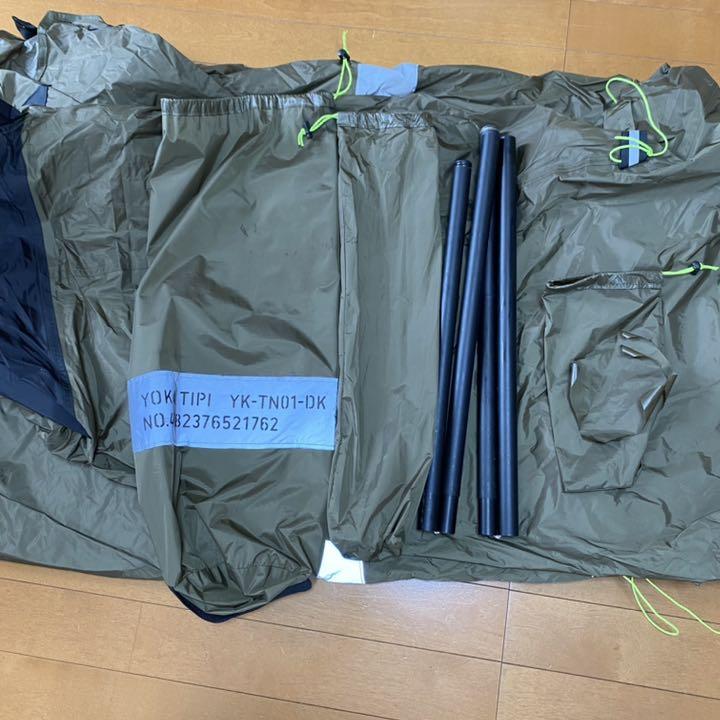 最安価格(税込) YOKA インナーセット iYsnX-m54751525849 TIPIとTARP4427 超歓迎新品