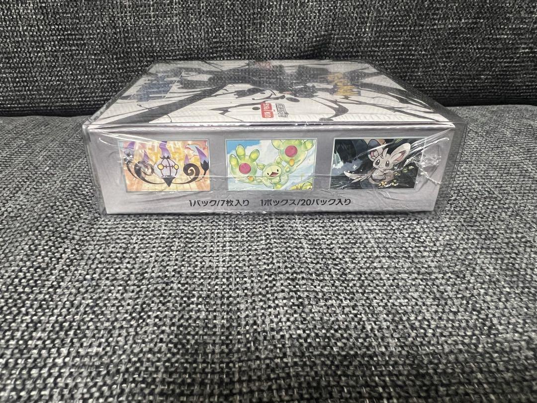 ブラックボルトBOX 新品未開封 シュリンク付き