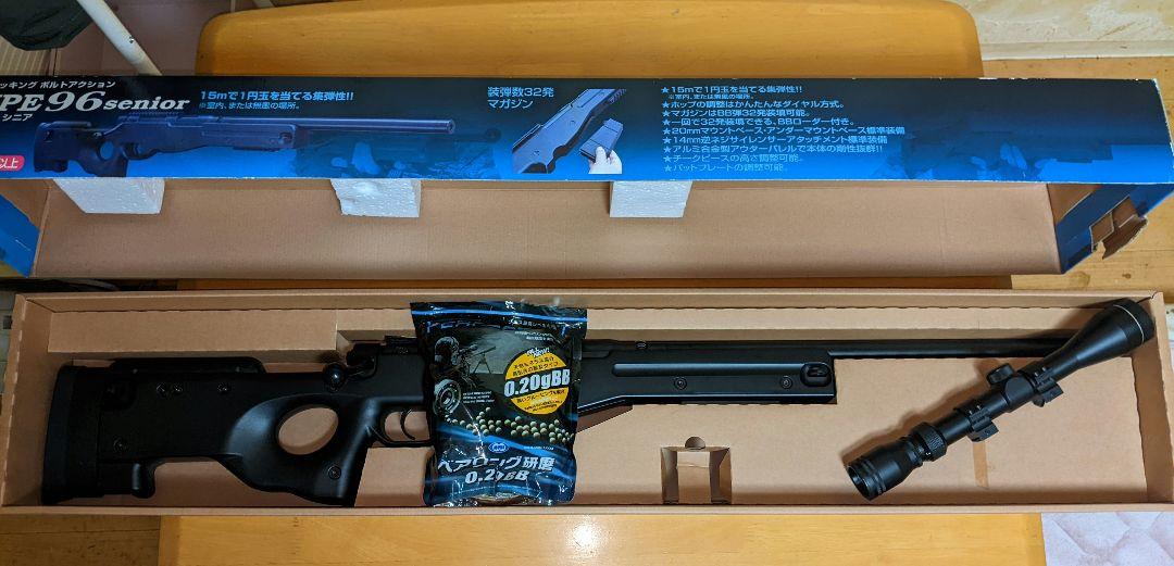 TYPE 96 senior エアソフトガン - メルカリ