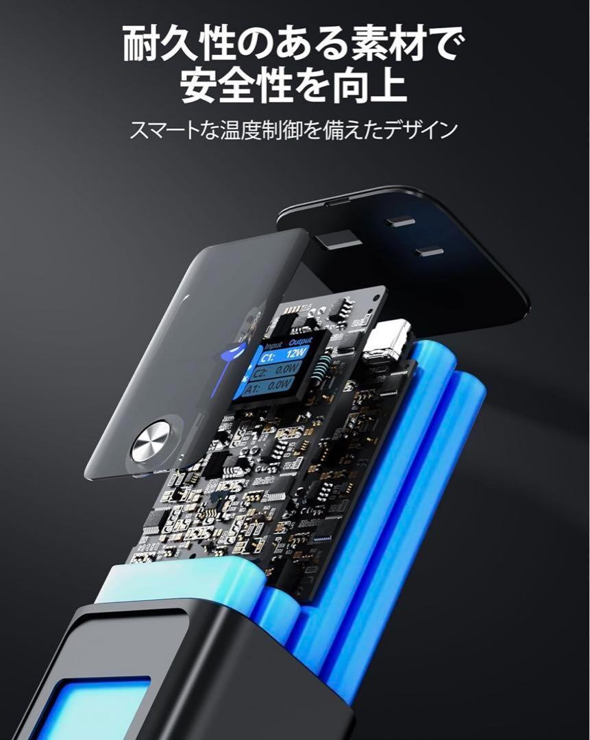 モバイルバッテリー USB-C 充電器 最先端 140W PD3.1 27000