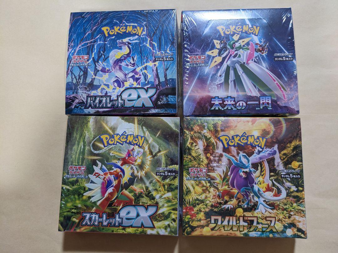 ポケモンカード クリムゾンヘイズ レイジングサーフ