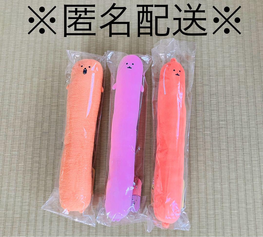 ナガノキャラクターズ ピィ〜と鳴く！にぎにぎスティックぬいぐるみ ３種セット 🍴新商品🍴 『ピィ〜と鳴く！にぎにぎスティックぬいぐるみ（全3