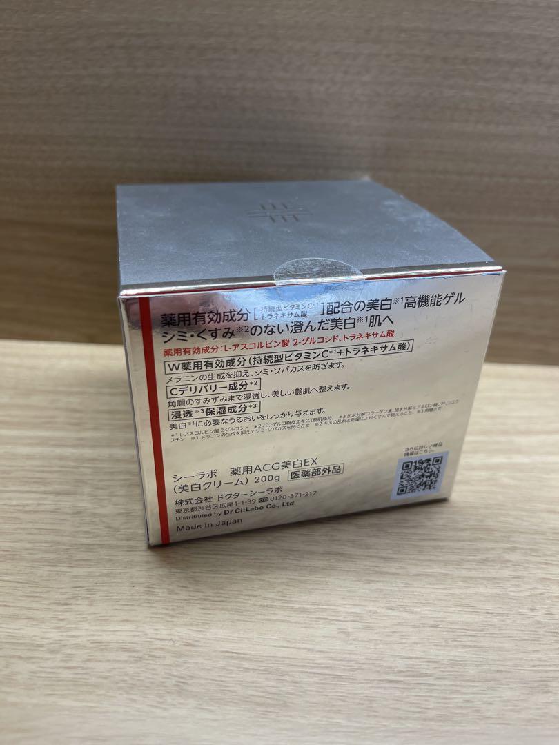 ドクターシーラボ　アクアコラーゲンゲル　BIHAKU　200g 美白