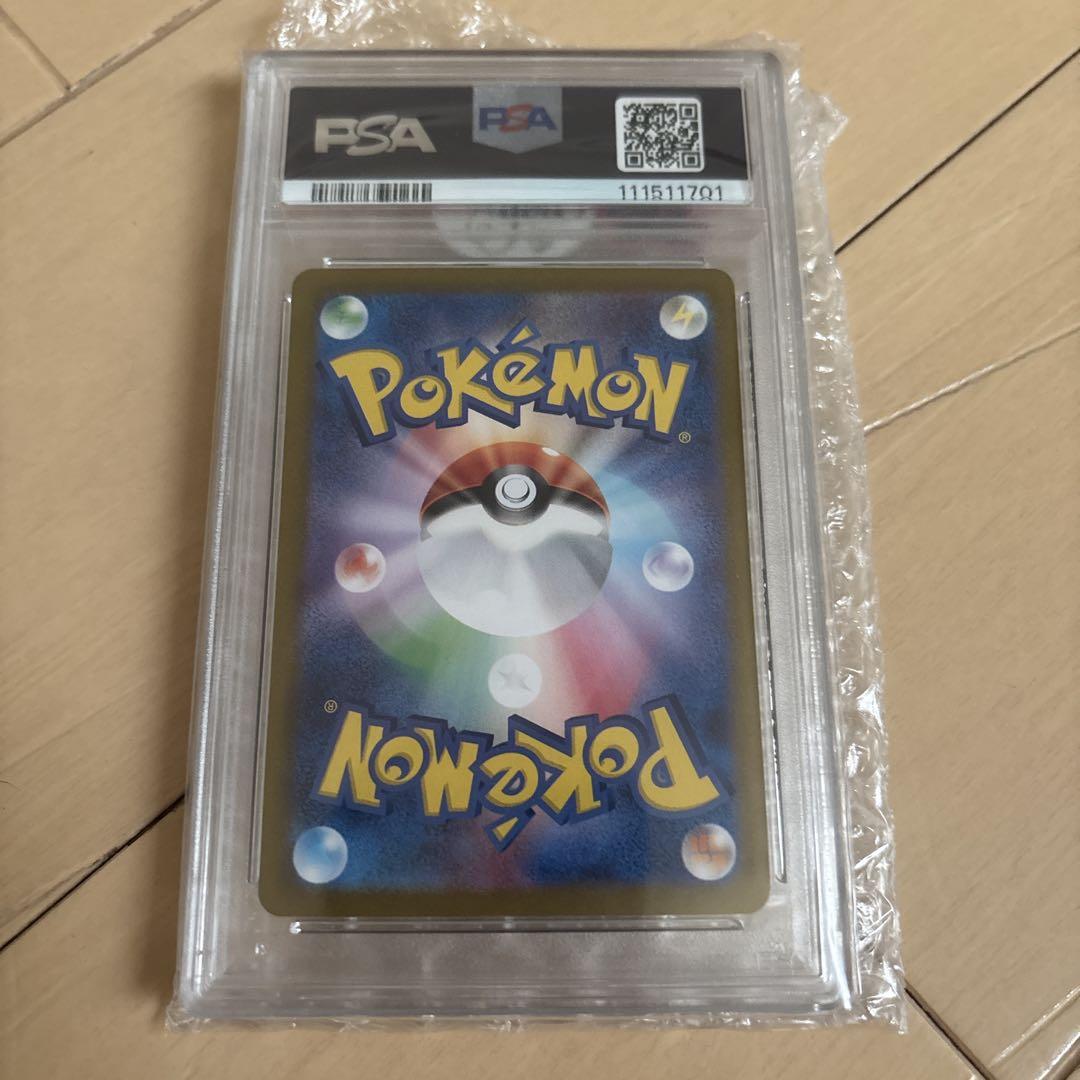 0264【PSA10】ミュウツー　AR ポケモンカード 151 ポケモンカード ミュウツー AR PSA10 ポケモンカード 151 - メルカリ