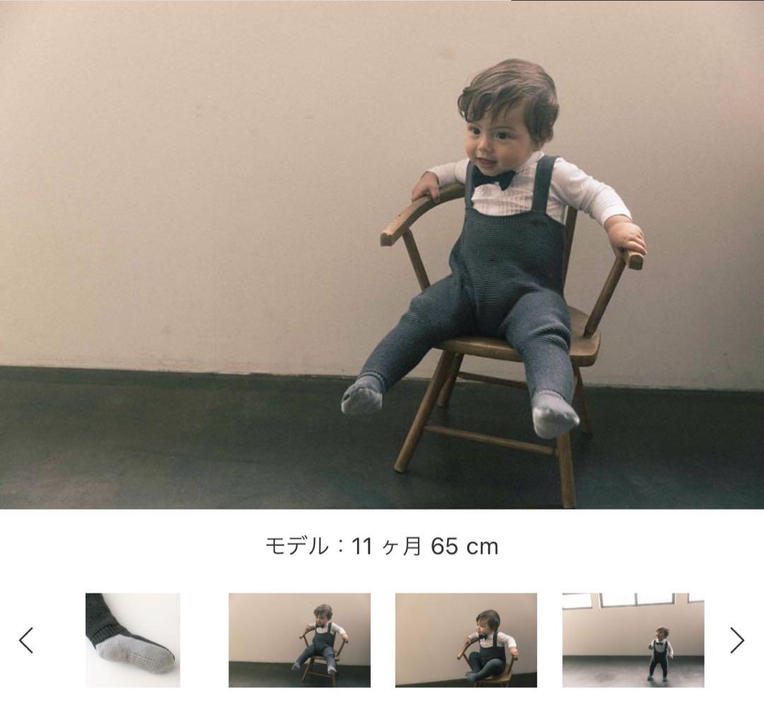 お値下げ　【新品】マールマール　SUMI カーディガン＆パンツ80 ギフト