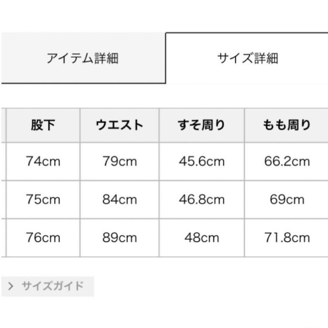 アイアンマン‼️ヒステリックグラマー　チノパン