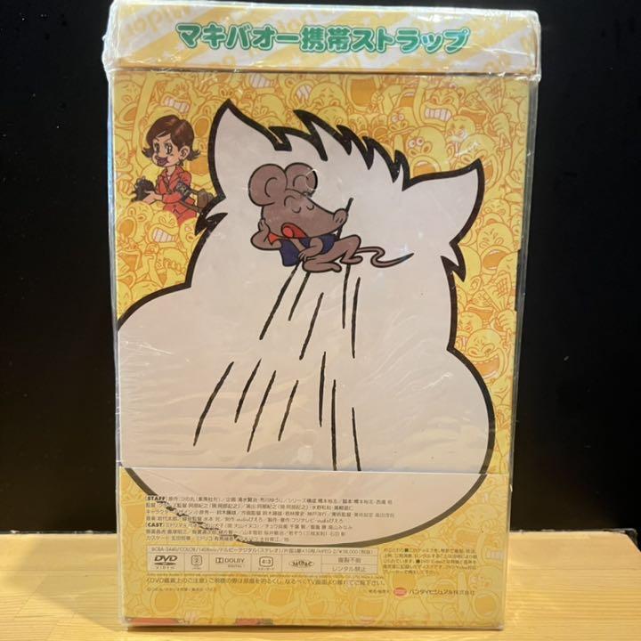 マキバオー　DVD 　プレミア