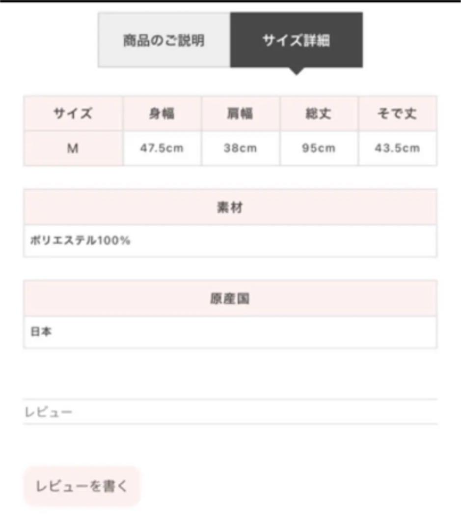 レディース TO様専用PICC 別注ワンピース rU9g7-m54755813650 IN をかけた