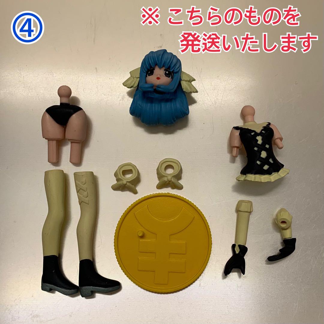 【売り切り御免！】 フィギュア（リプたん ハバネロたん SRシリーズ 株でいこう コミック・アニメ