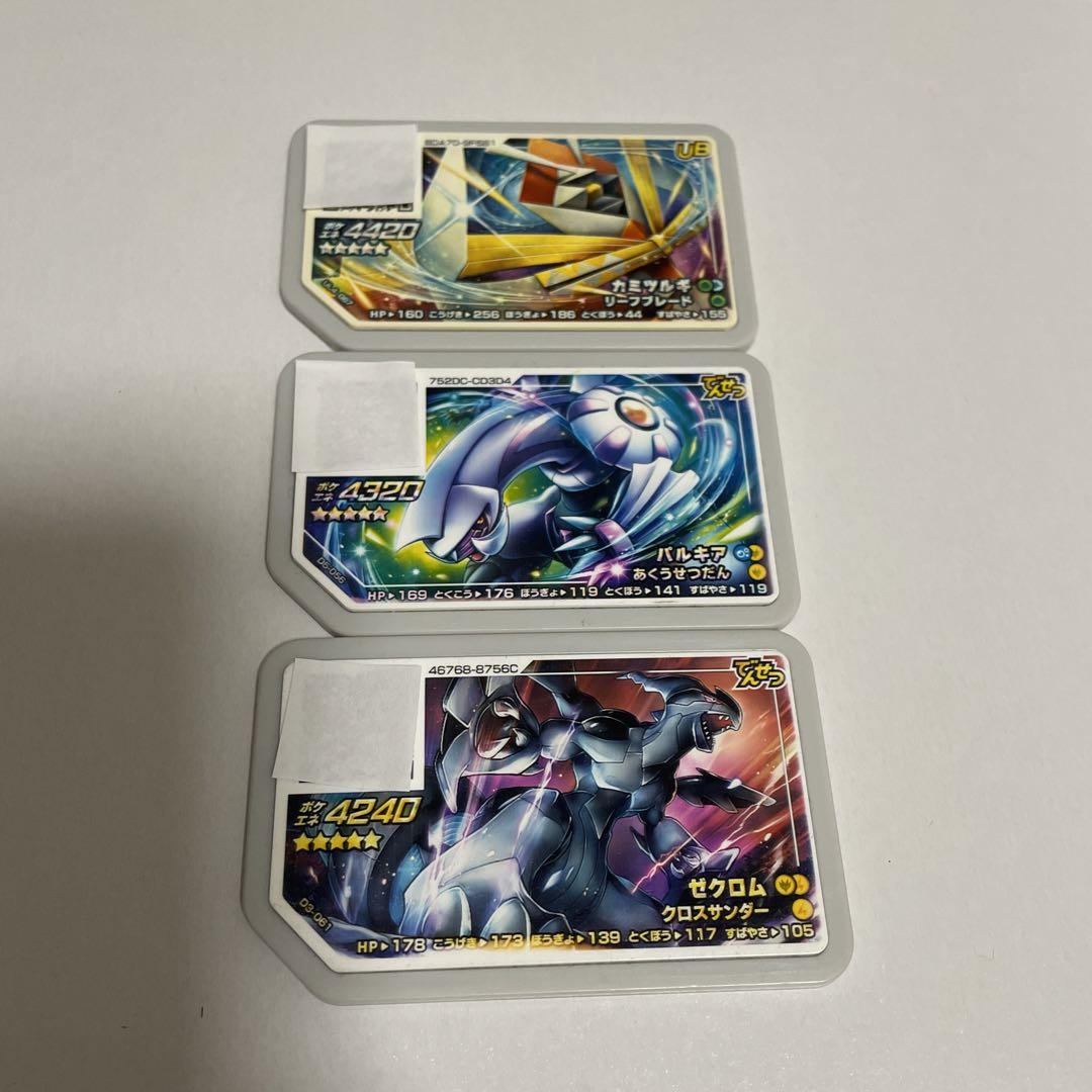 まとめ売り】ポケモンガオーレ げきつよ でんせつ 星5 12枚