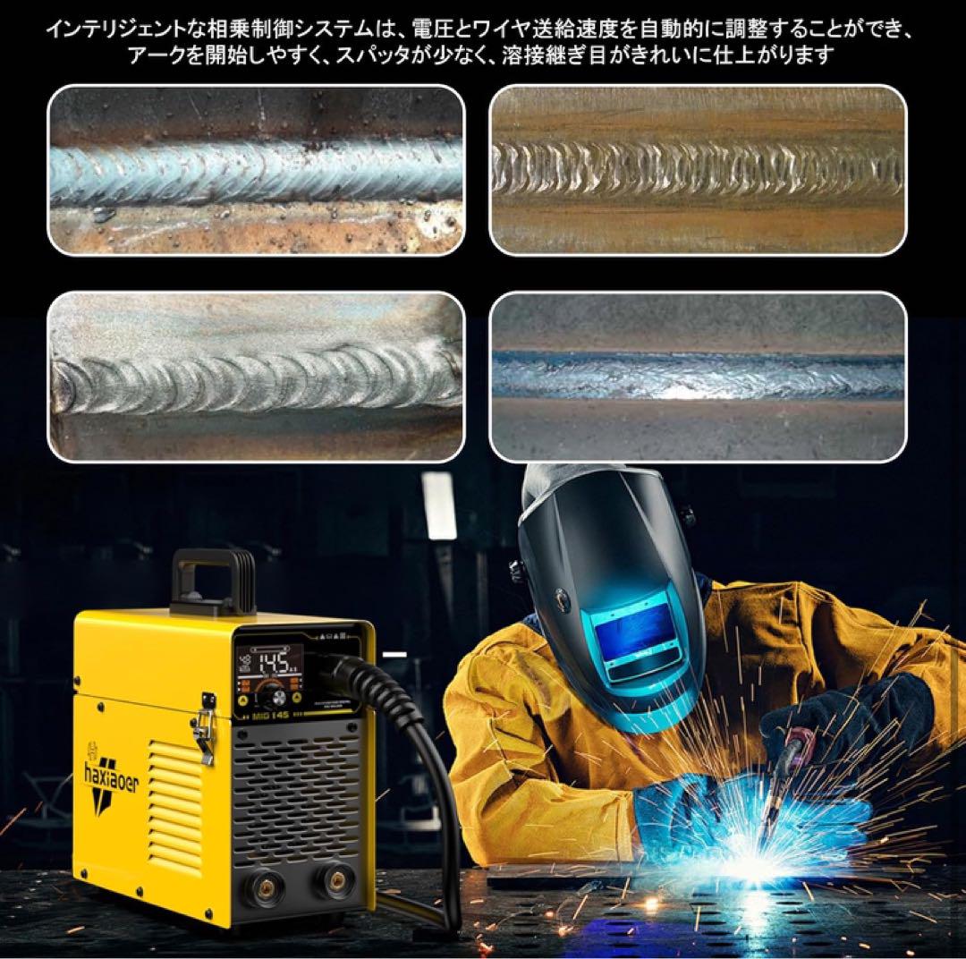 ● haxiaoer半自動溶接機