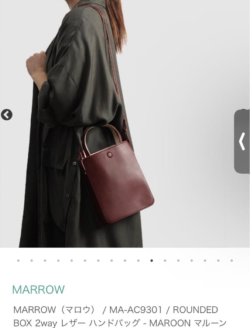 最新入荷 MARROW roundbox ショルダーバッグ ワイン ショルダーバッグ