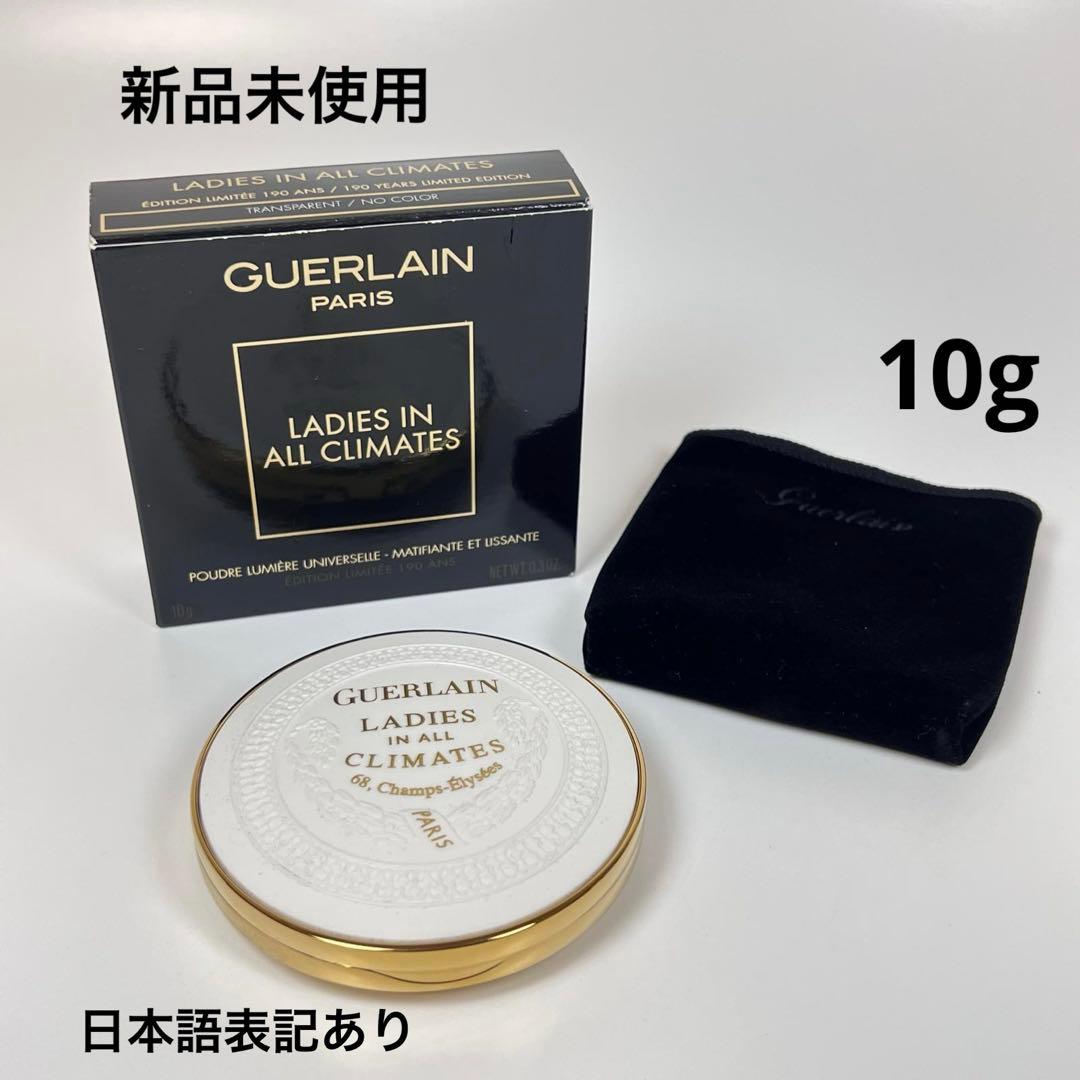 GUERLAIN ゲラン レイディース イン オール クライメットGuerlain