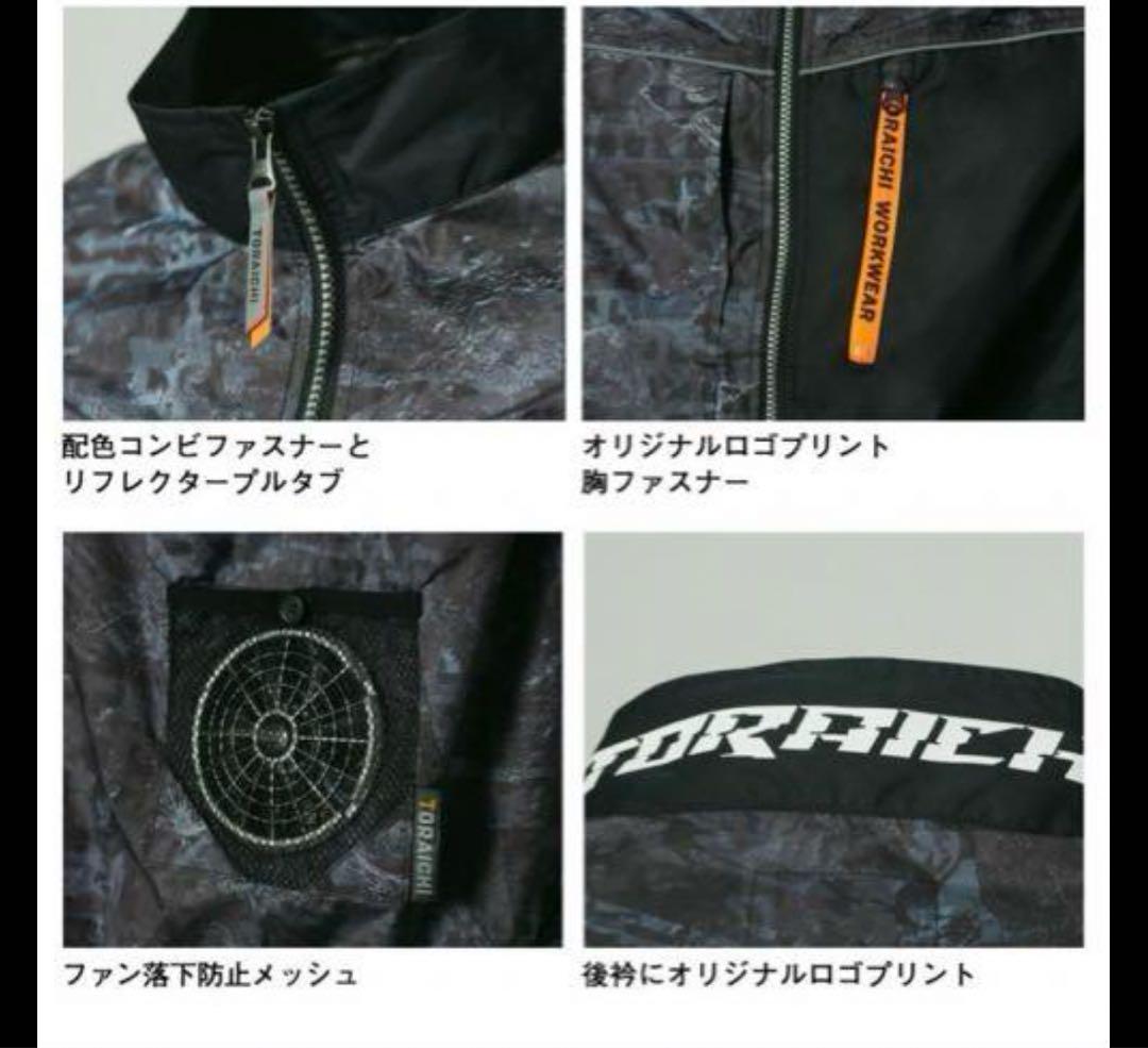 寅壱空調服ベスト1078-611  アップルグリーンM