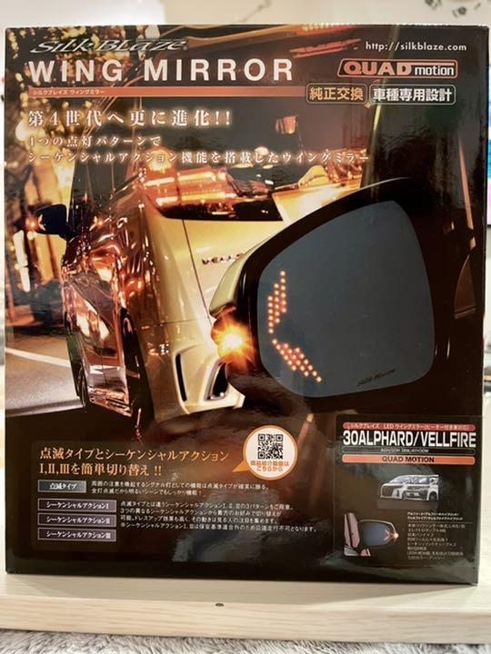 30アルファード 30ヴェルファイア シルクブレイズ LEDウィングミラー